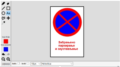 SKICIRAJTE ZNAK